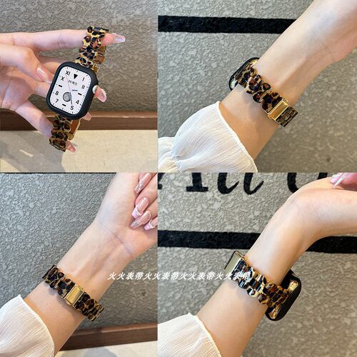 树脂豹纹小蛮腰苹果applewatch