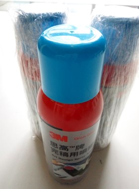 3M 75喷胶超级不干胶 290g 喷雾型 思高完稿喷胶 透明