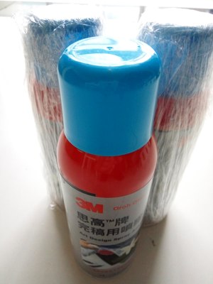 3M 75喷胶超级不干胶 290g 喷雾型 思高完稿喷胶 透明