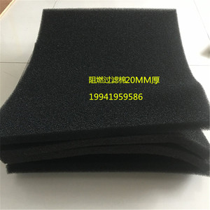 活性炭过滤棉风机 空调  空气净化器 活性炭过滤网阻燃过滤棉