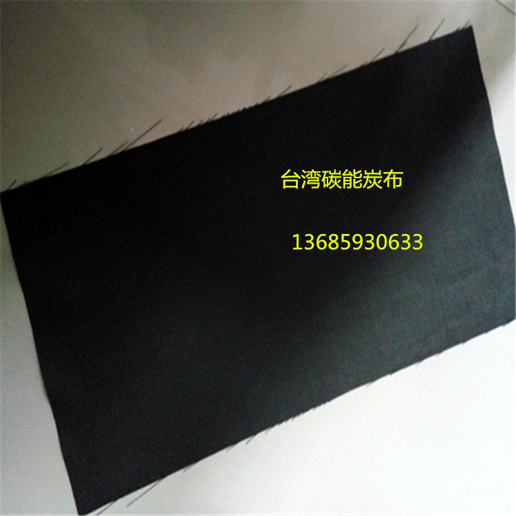 雅宁商贸热卖进口亲水柔性电极电池专用碳布wos1002台湾碳能