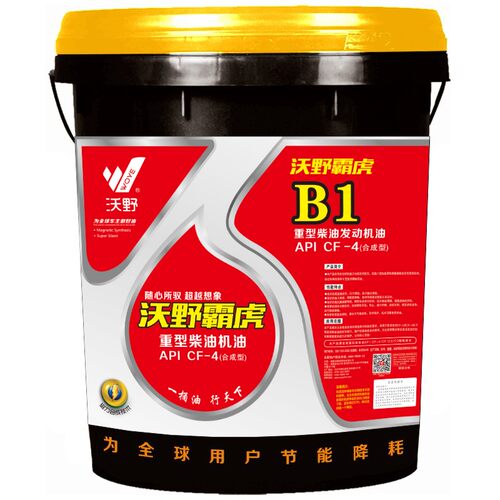 品牌直供沃野霸虎合成柴机油