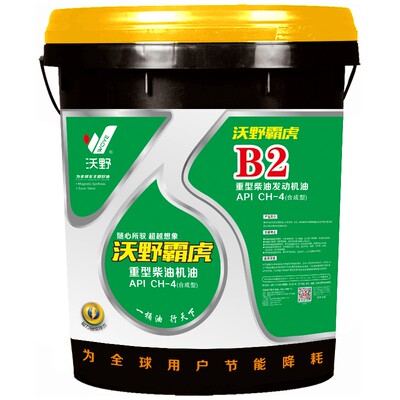 品牌直供沃野重型客货汽车柴机油