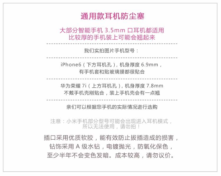 Connecteur pour téléphone portable - Ref 318475 Image 5