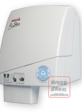 starmix干手器 驰达美烘手机T80EW 德国干手机