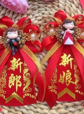 结婚胸花公仔新郎新娘小熊萌新人高档个性定制创意可爱婚礼胸花