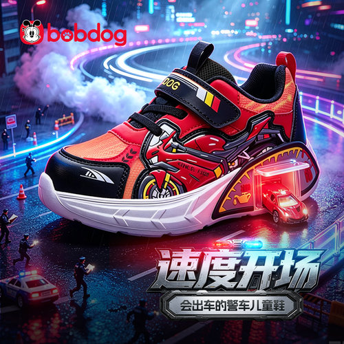 巴布豆Bobdog童鞋会出警车儿童防滑耐磨秋冬3-12岁运动款小学生潮