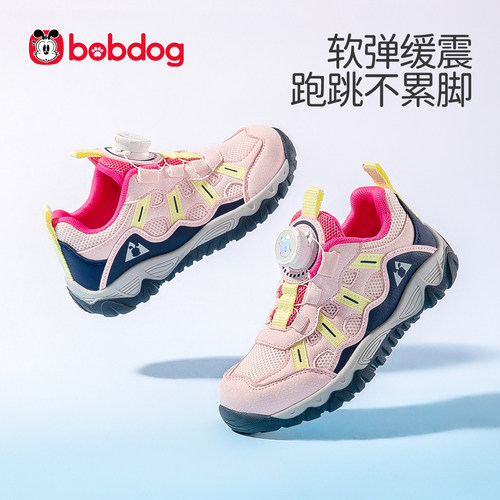 BOBdog童鞋运动鞋子秋季休闲鞋子跑步鞋子2026新品时尚防滑软底潮