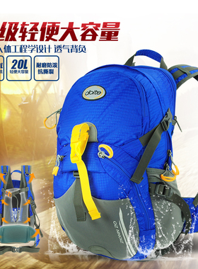 Doite山地自行车骑行水袋包户外多功能登山徒步透气装备背包20升