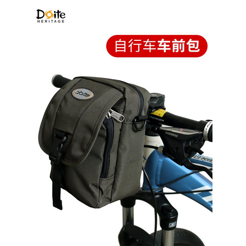 doite折叠单肩挎山地自行车