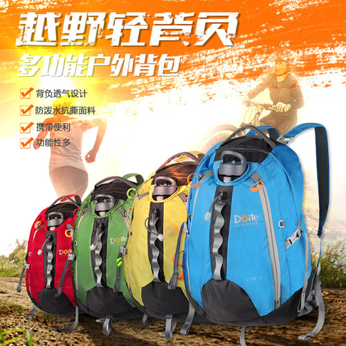 doite自行车骑行水袋多功能旅行