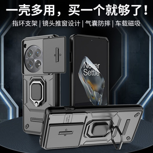 一加12壳新款防摔硅胶全包镜头气囊保护套oneplus12个性创意外壳带指环磨砂软壳网红ins潮牌男女款加厚酷