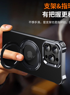 适用苹果iPhone 16 Pro Max壳新款简约碳纤维无边框旋转磁吸支架iPhone 15 Pro高级感防摔14保护套后外壳