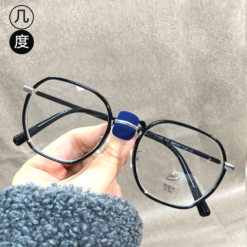 男女同款多边形合金近视眼镜框