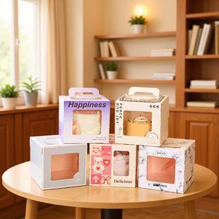 生日蛋糕盒烘焙包装盒4寸6寸8寸双层加高透明手提慕斯西点盒