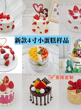 网红仿真蛋糕模型摆台