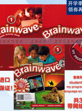 现货麦克米伦少儿英语教材 Brainwave 1级别学生套装共3本带账号
