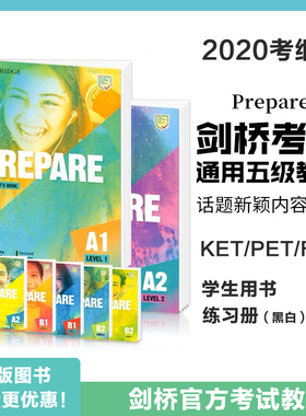 正版剑桥KET/PET/FCE考试备考用书第二版 Prepare 1/2/3/4/5/6/7/8/9课本练习册剑桥英语考试教材