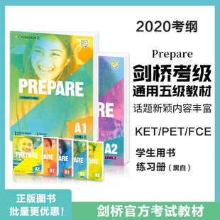 正版剑桥KET/PET/FCE考试备考用书第二版 Prepare 1/2/3/4/5/6/7/8/9课本练习册剑桥英语考试教材