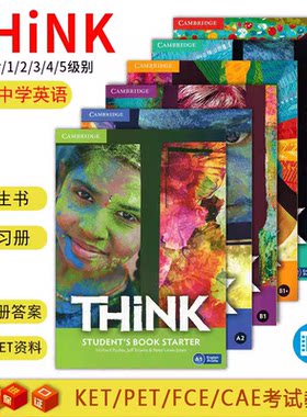 原版剑桥考级英语教材