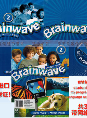 现货麦克米伦少儿英语教材 Brainwave 2 级别学生套装（3本）