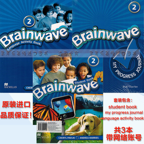 现货麦克米伦少儿英语教材 Brainwave 2 级别学生套装（3本）