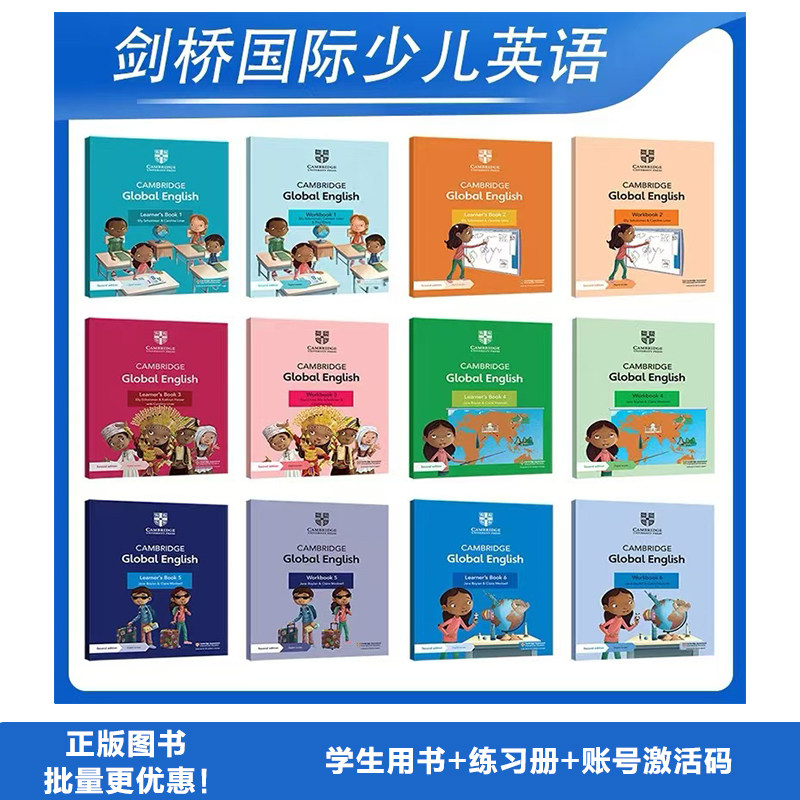 正版剑桥国际小学英语第二版Cambridge Global English 1/2/3/4/5/6/7/8/9级学生书+练习册(含学习账号) 原版进口书籍少儿外语教材