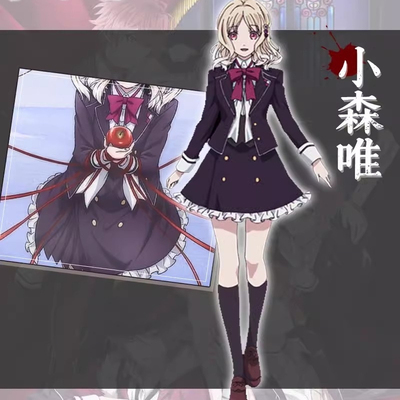 慕妍动漫 魔鬼恋人cos小森唯 制服校服 cosplay服装来图定制