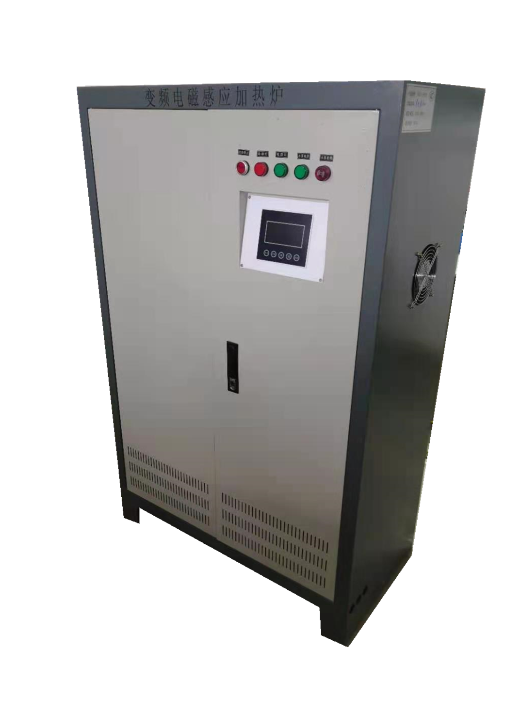 变频电磁采暖炉80KW 电磁加热水锅炉