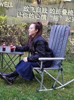 新品多为户外折叠便携铁管摇椅休闲折叠椅凳自驾游装备2811