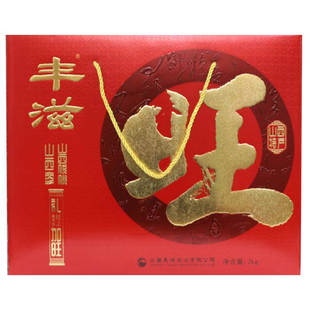 丰滋组合大礼包吕梁红枣汾阳绵核桃无核枣蜜饯枣山西特产中秋礼盒