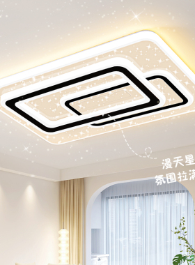 客厅灯2025新款led吸顶灯网红款家用主卧室简约大气餐厅房间灯具
