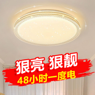 led吸頂燈現代簡約客廳大燈圓形主臥室房間陽臺過道燈具 2025新款
