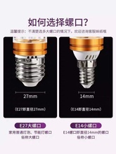 e14max40w灯泡e27螺口超亮节能省电玉米灯暖白三色变光家用新款