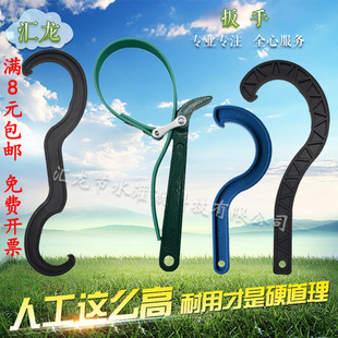 PE管外连快接管件通用塑料扳手 叠片网式过滤器链钳皮带扳手配件