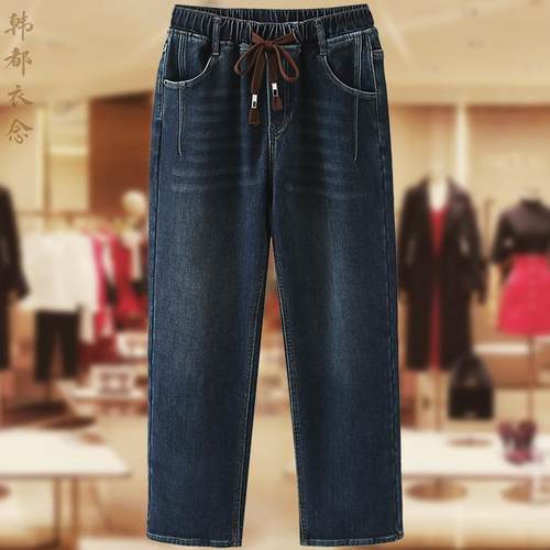 大码女装加绒牛仔裤直筒休闲裤子