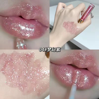DIKALU爆闪唇釉碎钻唇蜜珠光镜面水光唇彩保湿滋润细闪唇油亮晶晶