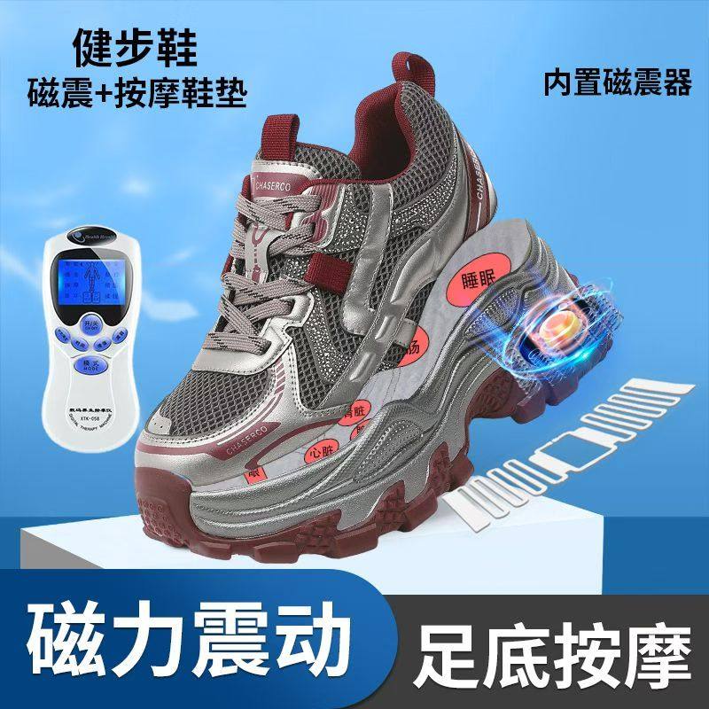 电脉冲磁疗振动按摩鞋时尚老爹鞋保健鞋女舒适轻便耐穿行走理疗仪