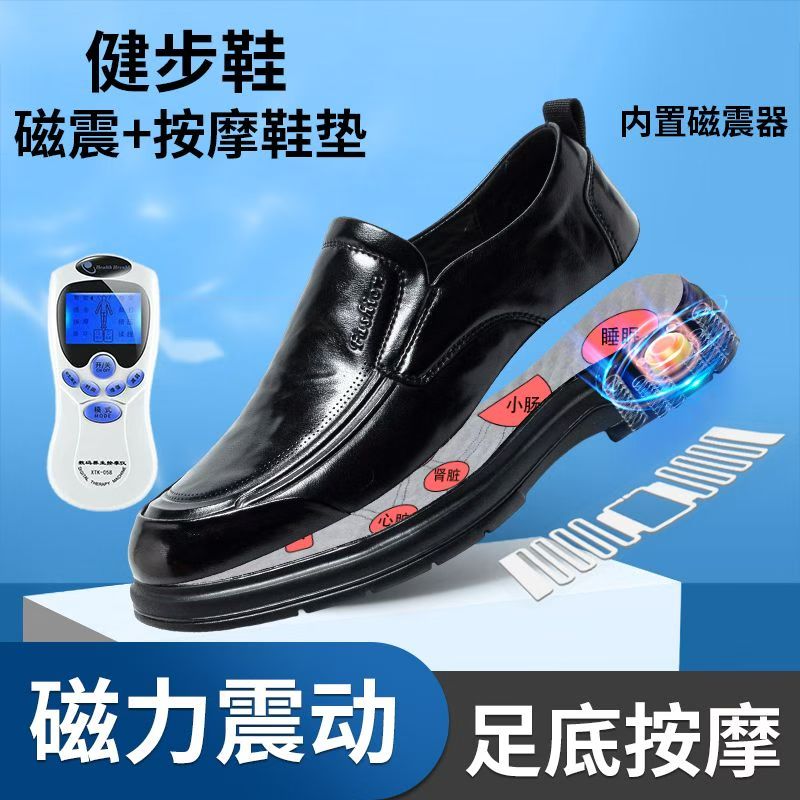 2026春季新款男脉冲磁疗振动按摩鞋皮鞋多功能保健鞋真皮男休闲鞋