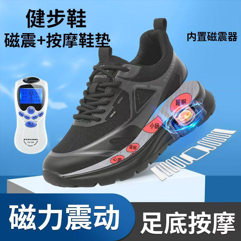 2026新款磁疗鞋女款百搭休闲轻便男鞋子软底休闲运动鞋春秋夏款