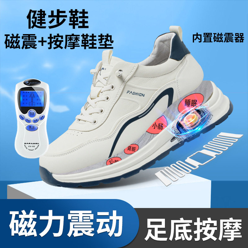 磁疗按摩鞋男真皮休闲鞋多功能理疗鞋中老年健步鞋爸爸鞋白鞋黑色