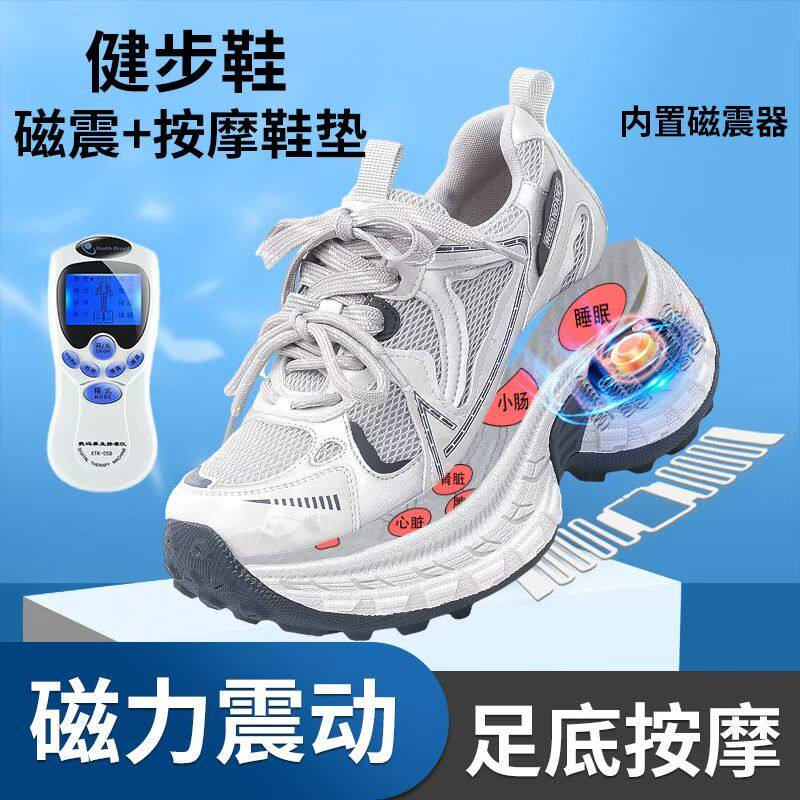 多功能按摩鞋女鞋增高鞋足部脉冲休闲鞋老爹鞋磁振保健鞋厚底