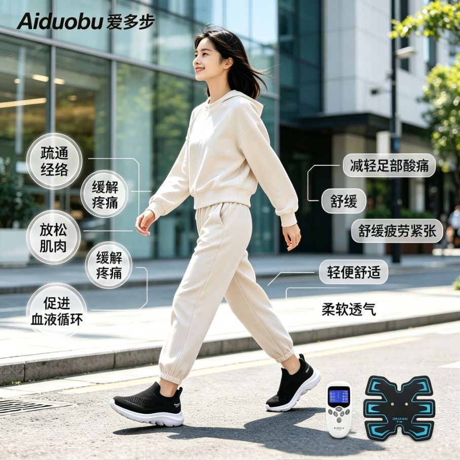 【爱多步正品3011】生物电理疗按摩鞋透气超软脉冲健步鞋一脚蹬