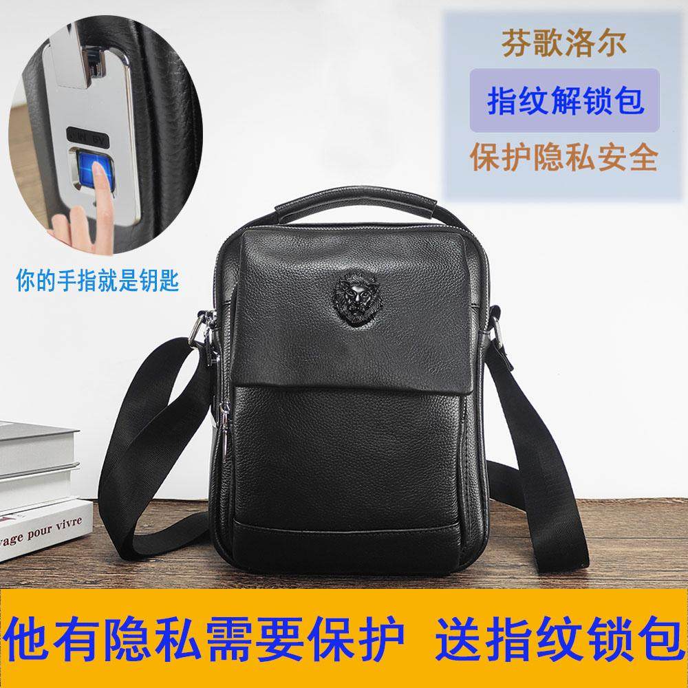 芬歌洛尔带指纹锁真皮男包商务包多功能牛皮包男士包包单肩斜挎包,箱包皮具/热销女包/男包,男士包袋,淘宝优惠券,粉丝福利购,淘宝优惠卷