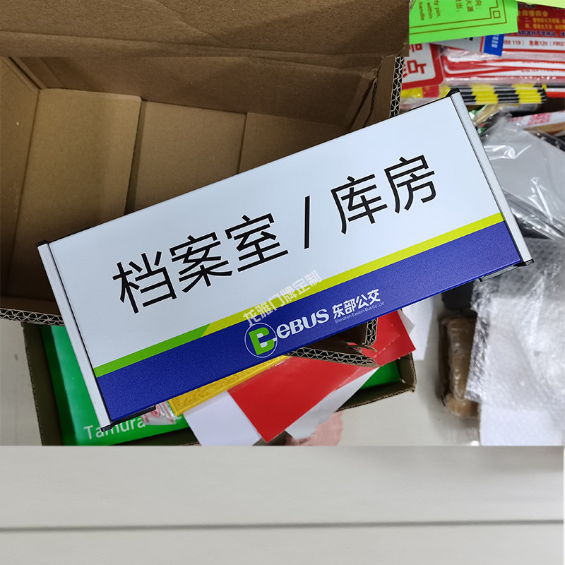 铝合金科室牌公司门牌烤漆丝印金属标示广告牌型材企业标识牌定做