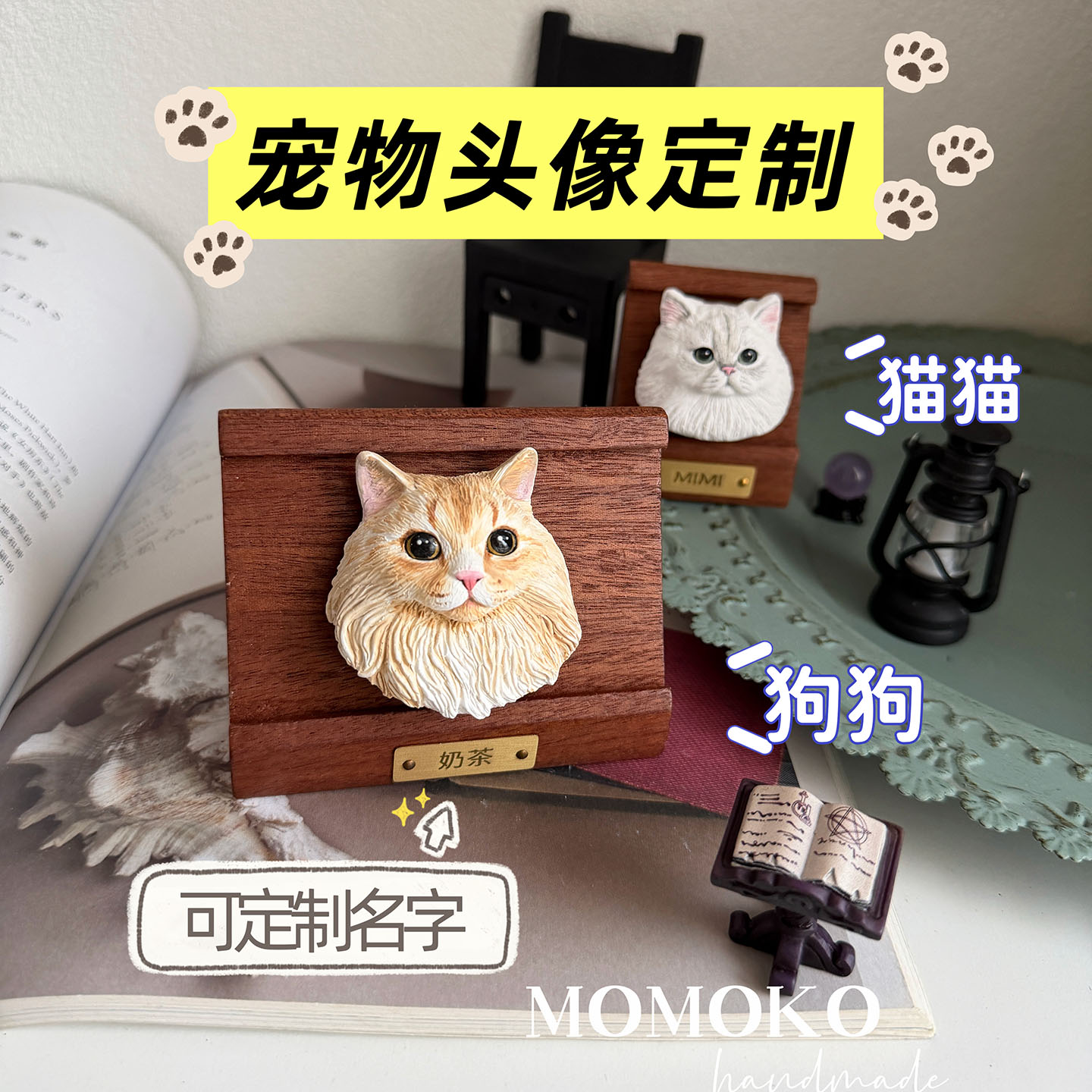 宠物头像来图定制摆件猫猫狗狗