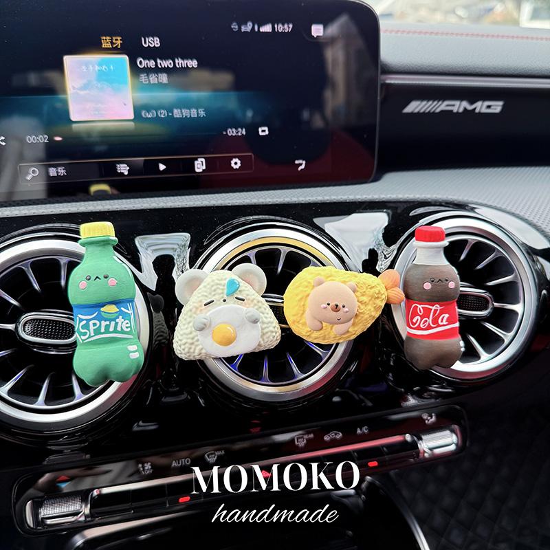 车载香薰石膏可乐炸鸡饭团摆件