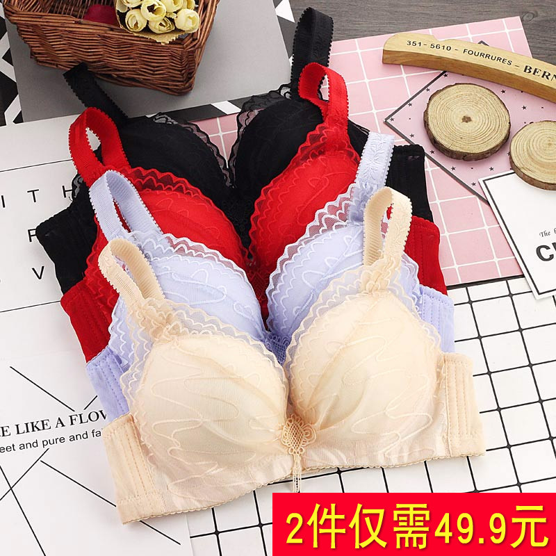 ÎÞ¸ÖÈ¦Ð¡ÐØ¼ÓºñÎÄÐØ³¬ºñ6cm¾ÛÂ£Æ½ÐØÄÚÒÂÐÔ¸ÐÉÏÍÐÌØºñaa±²»¿Õ±8