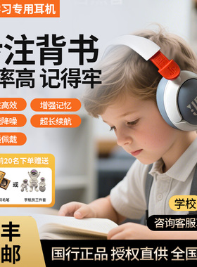 JBL JR470NC 儿童耳机头戴式蓝牙主动降噪学生网课学习听力背书
