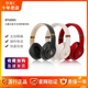 Beats Studio3 Wireless无线蓝牙录音师耳机头戴式B降噪魔音pro